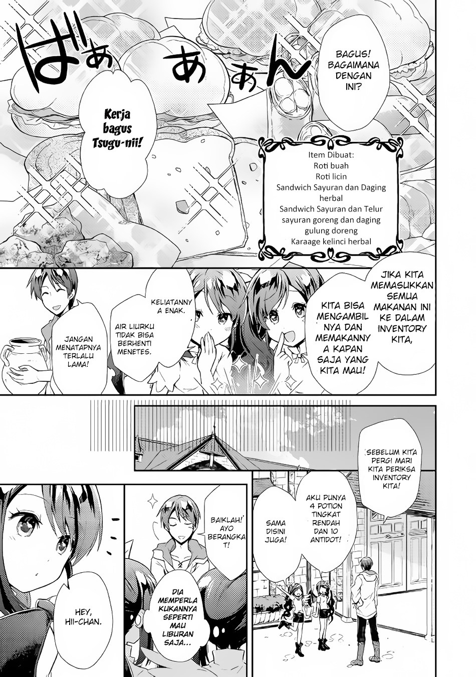 Nonbiri VRMMO-ki chapter 03 halaman 16