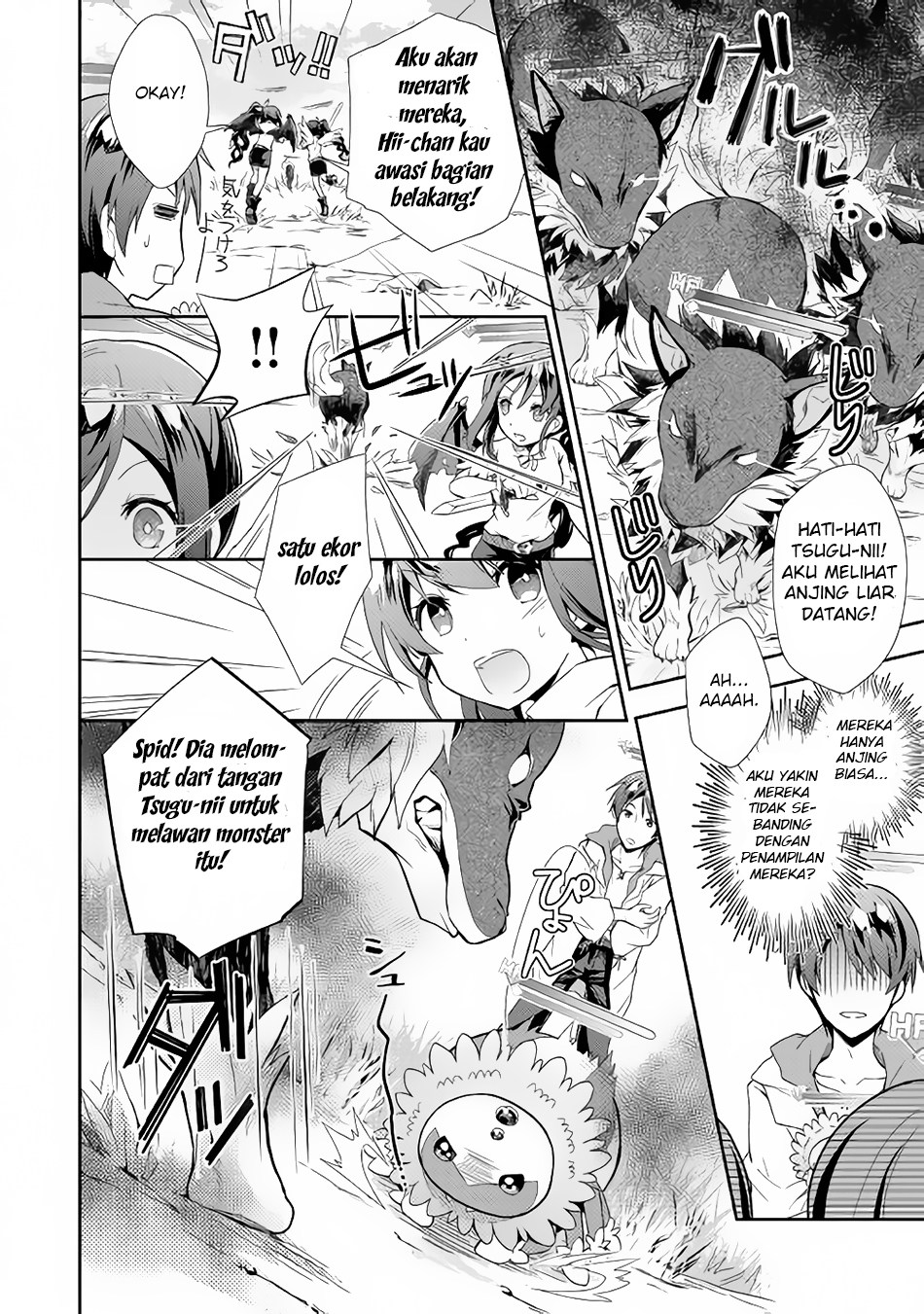 Nonbiri VRMMO-ki chapter 03 halaman 19