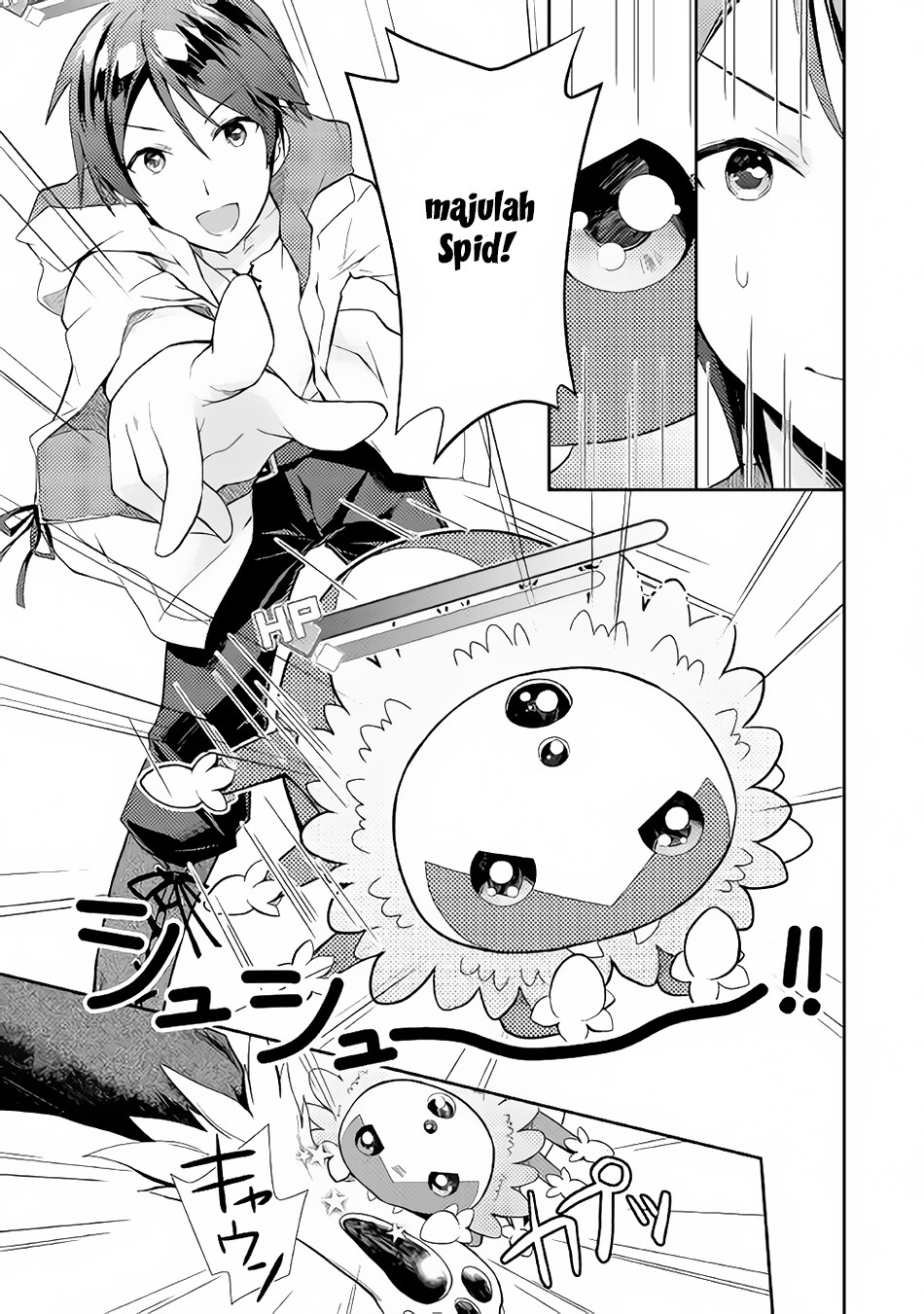 Nonbiri VRMMO-ki chapter 03 halaman 22