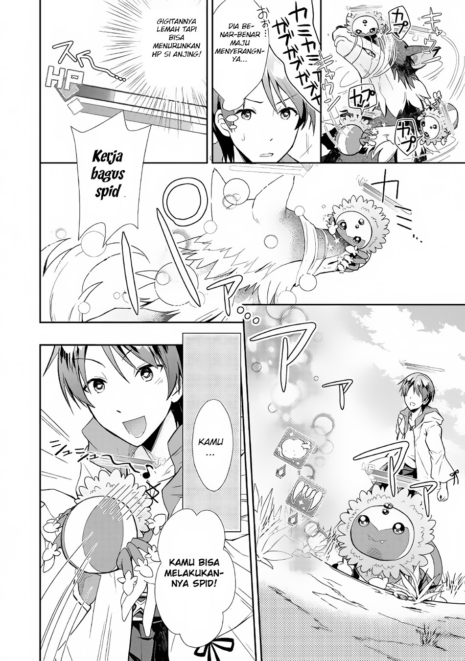 Nonbiri VRMMO-ki chapter 03 halaman 23