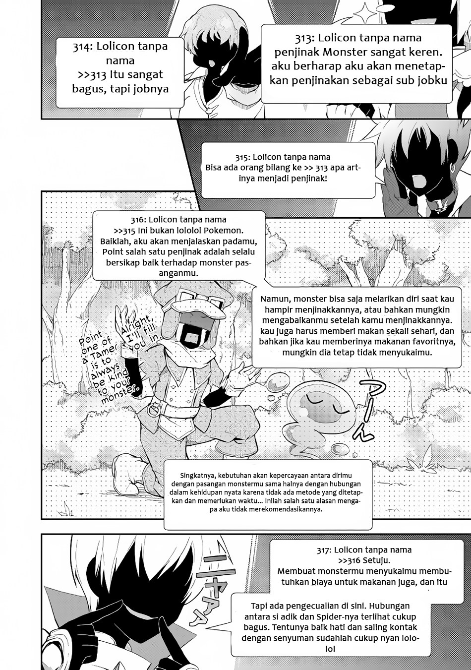 Nonbiri VRMMO-ki chapter 03 halaman 25