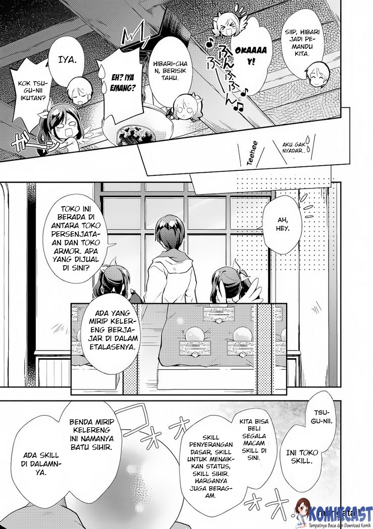 Nonbiri VRMMO-ki chapter 04 halaman 6