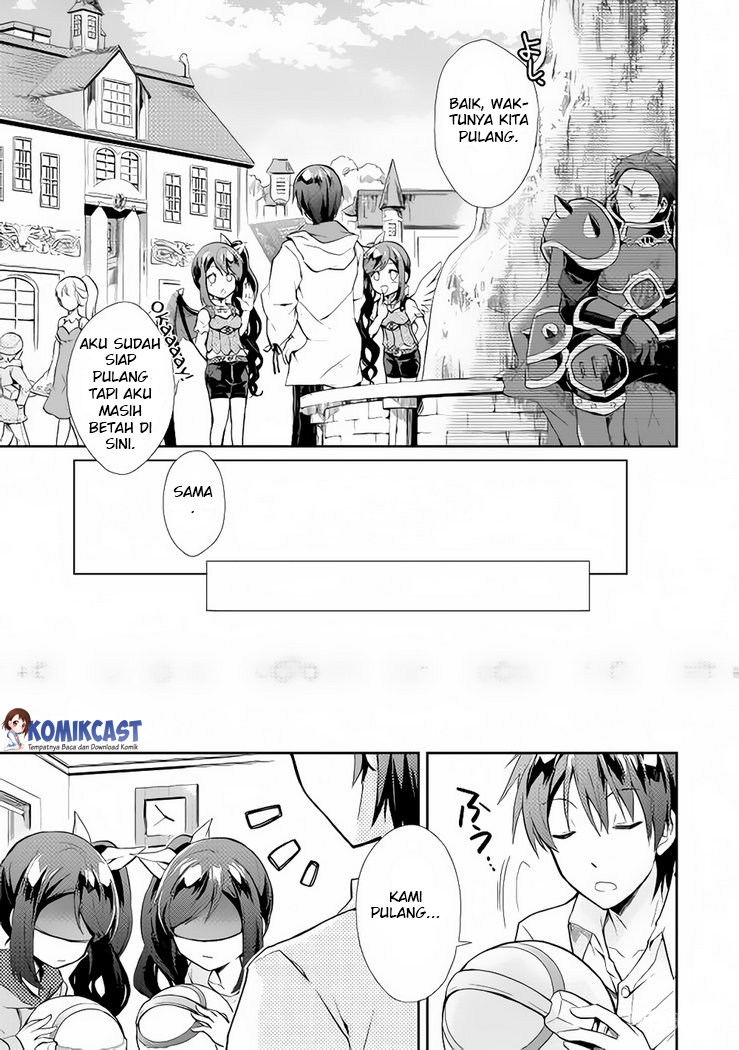Nonbiri VRMMO-ki chapter 04 halaman 16