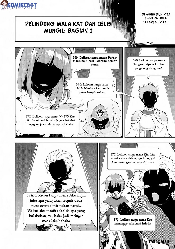 Nonbiri VRMMO-ki chapter 04 halaman 19