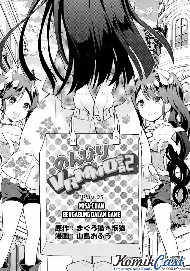 Nonbiri VRMMO-ki chapter 05 halaman 2