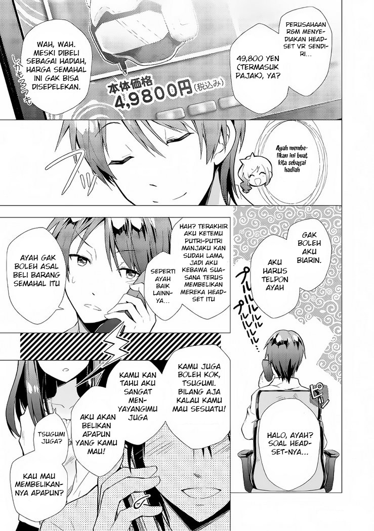 Nonbiri VRMMO-ki chapter 05 halaman 6