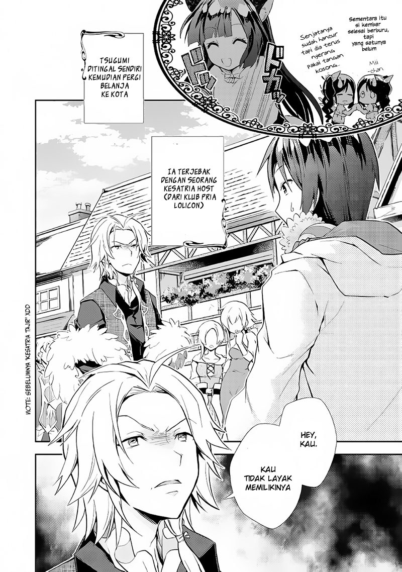 Nonbiri VRMMO-ki chapter 06 halaman 3