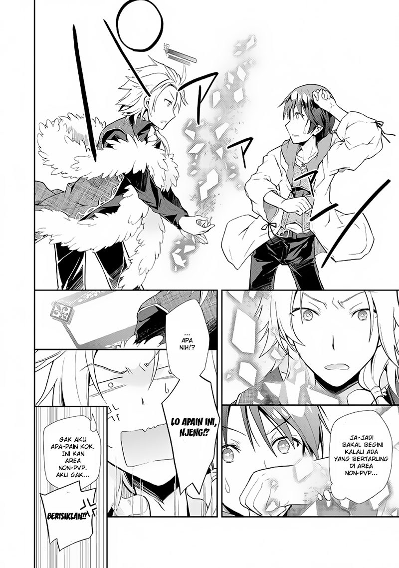 Nonbiri VRMMO-ki chapter 06 halaman 5