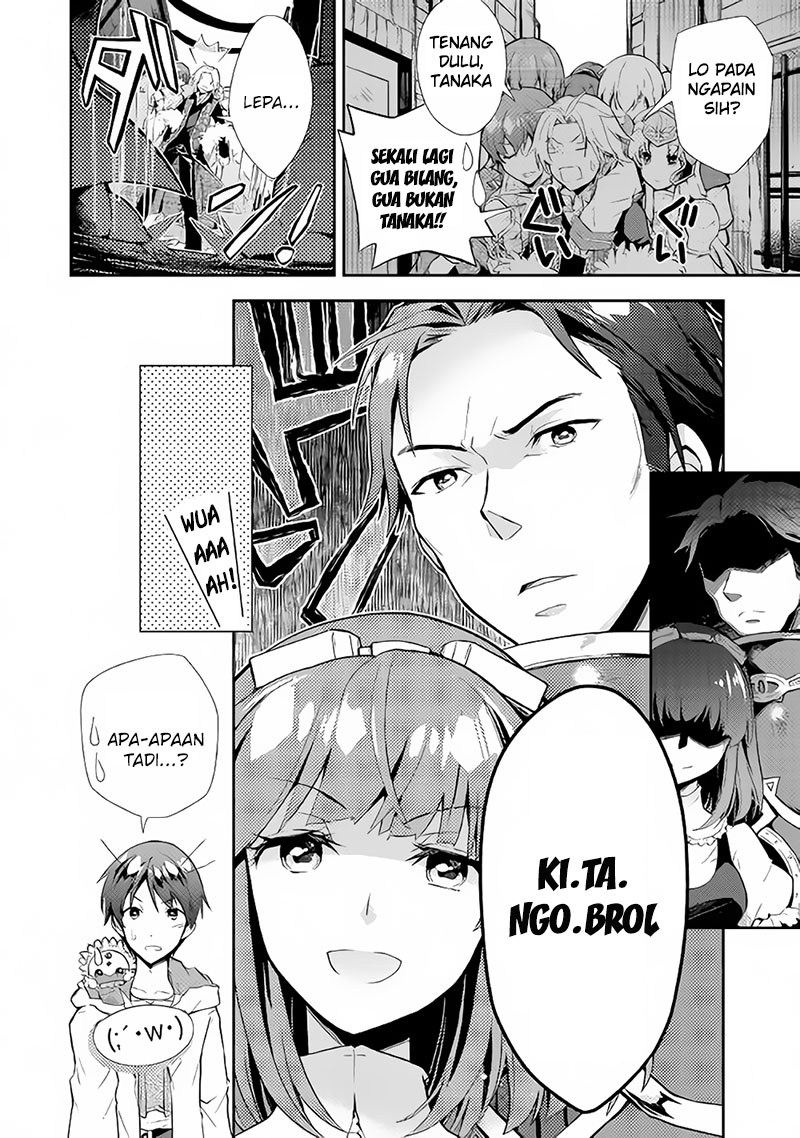 Nonbiri VRMMO-ki chapter 06 halaman 7