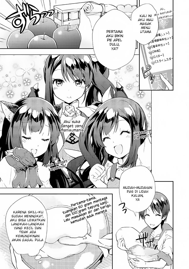 Nonbiri VRMMO-ki chapter 06 halaman 12
