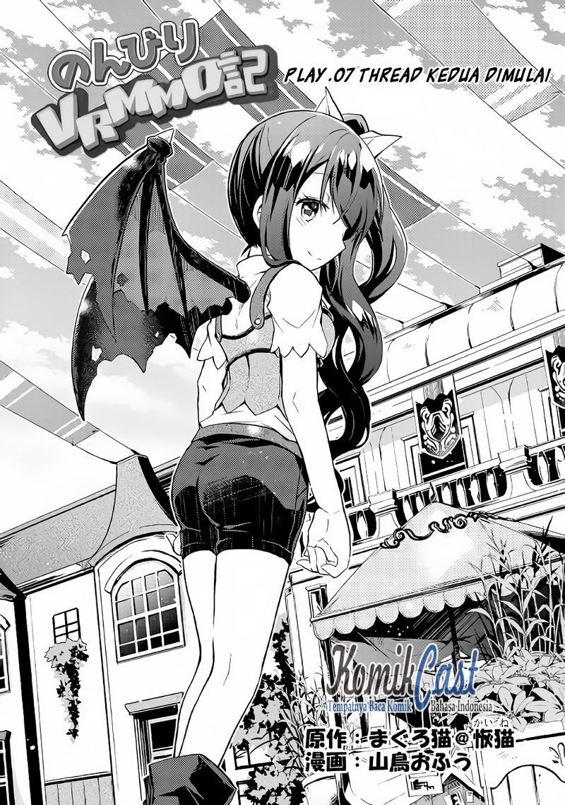 Nonbiri VRMMO-ki chapter 07 halaman 2
