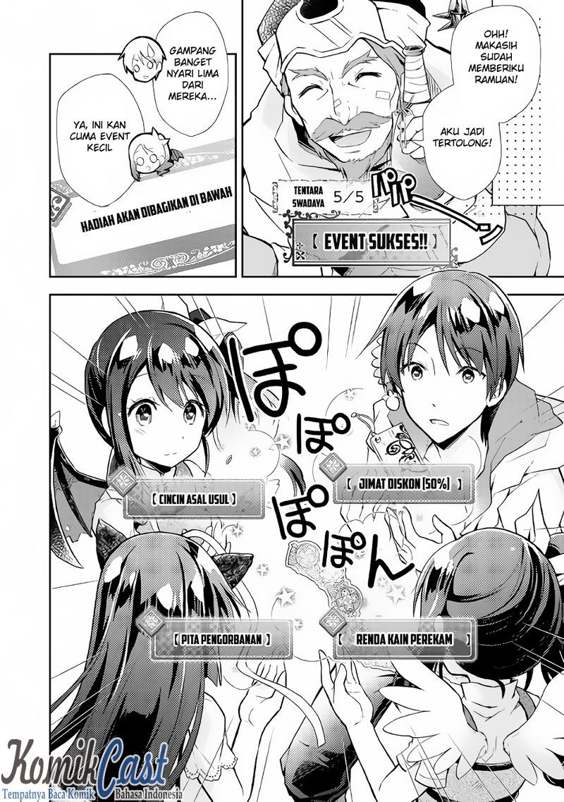 Nonbiri VRMMO-ki chapter 07 halaman 7
