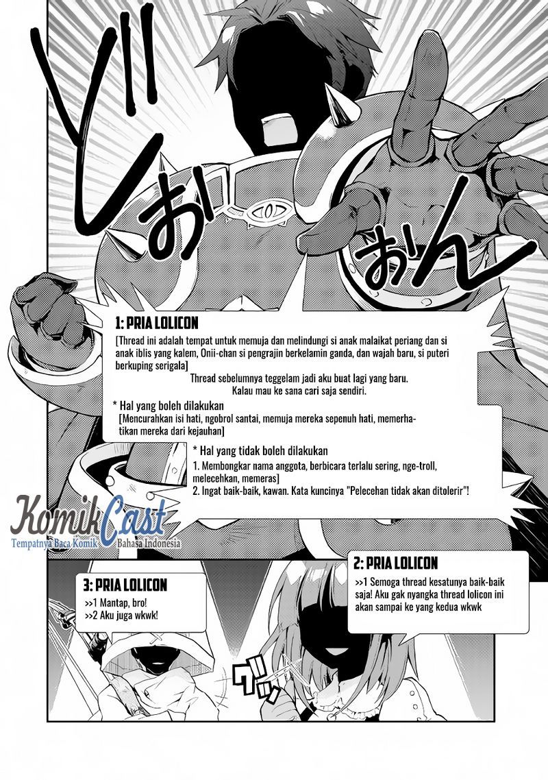 Nonbiri VRMMO-ki chapter 07 halaman 15