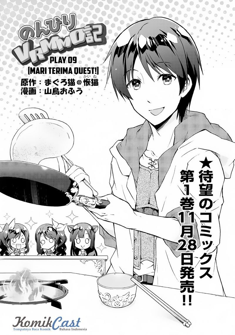 Nonbiri VRMMO-ki chapter 09 halaman 2