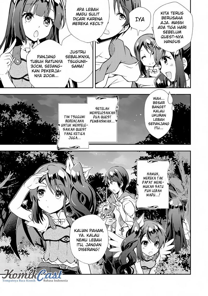 Nonbiri VRMMO-ki chapter 09 halaman 16