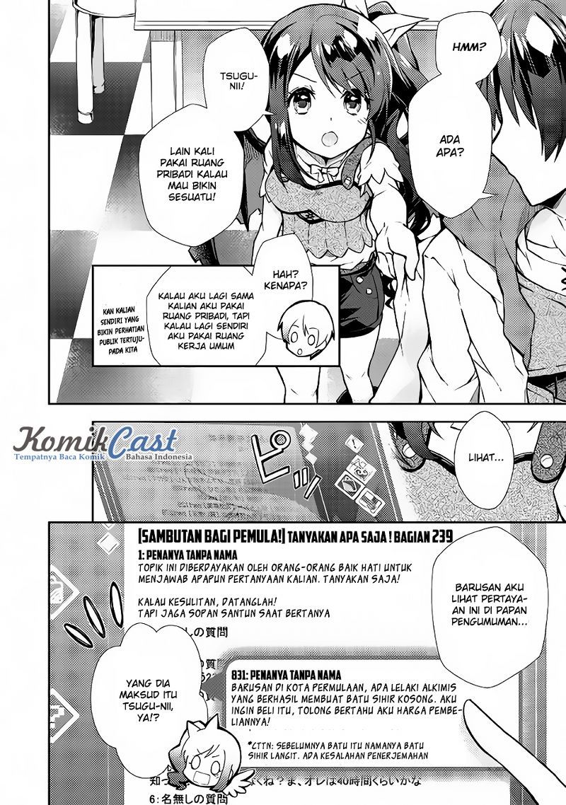 Nonbiri VRMMO-ki chapter 10 halaman 9
