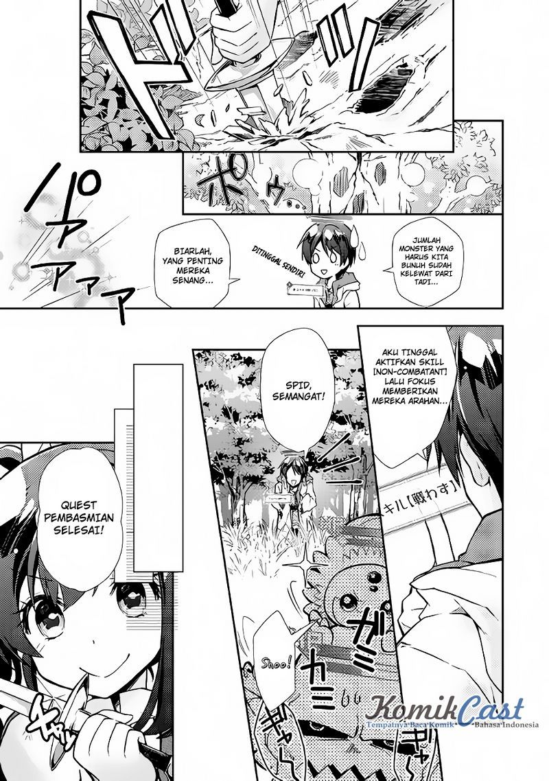Nonbiri VRMMO-ki chapter 10 halaman 16