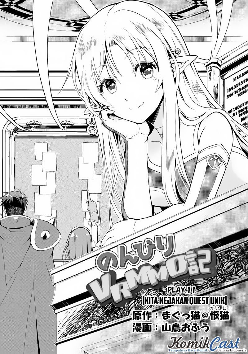 Nonbiri VRMMO-ki chapter 11 halaman 2