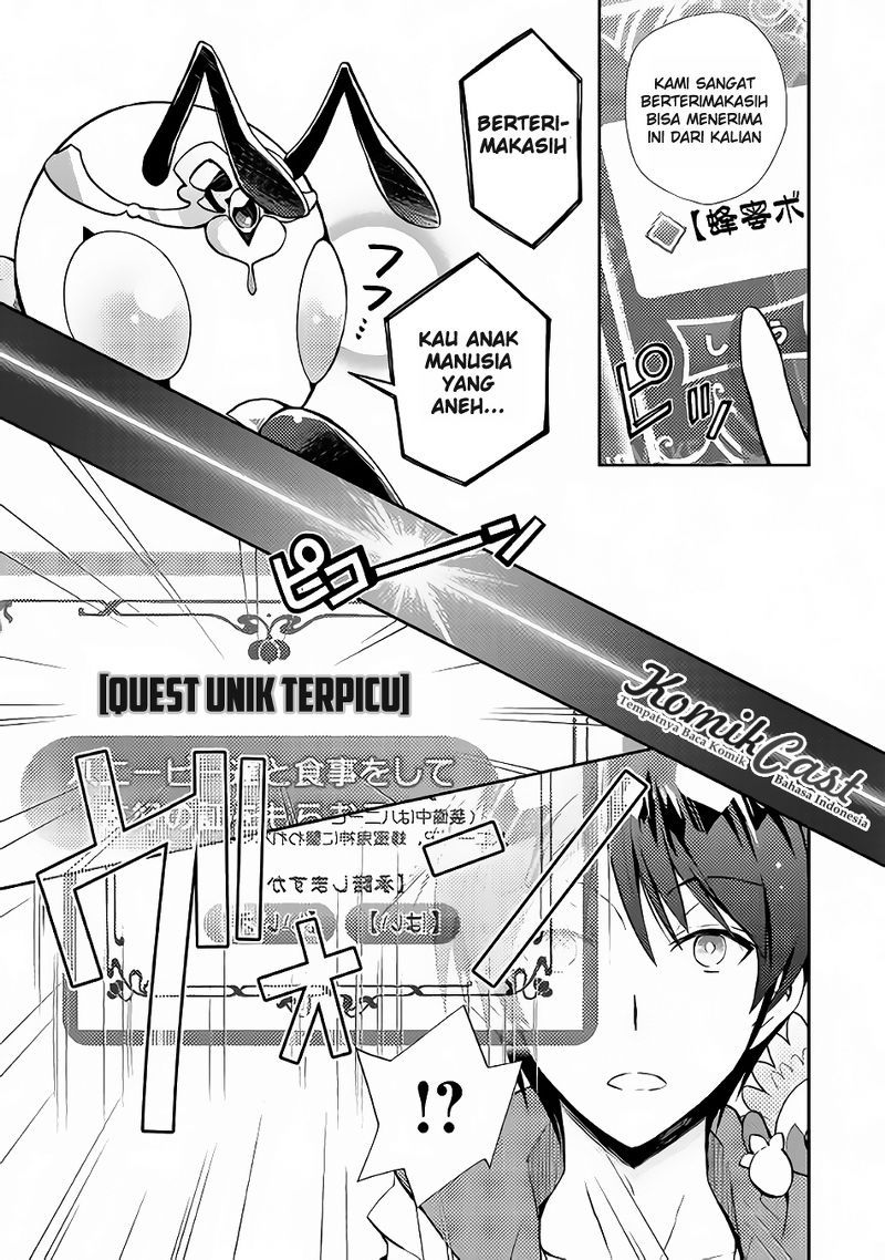 Nonbiri VRMMO-ki chapter 11 halaman 6