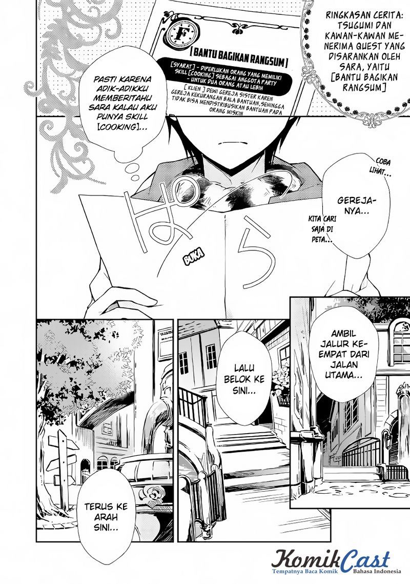 Nonbiri VRMMO-ki chapter 12 halaman 3
