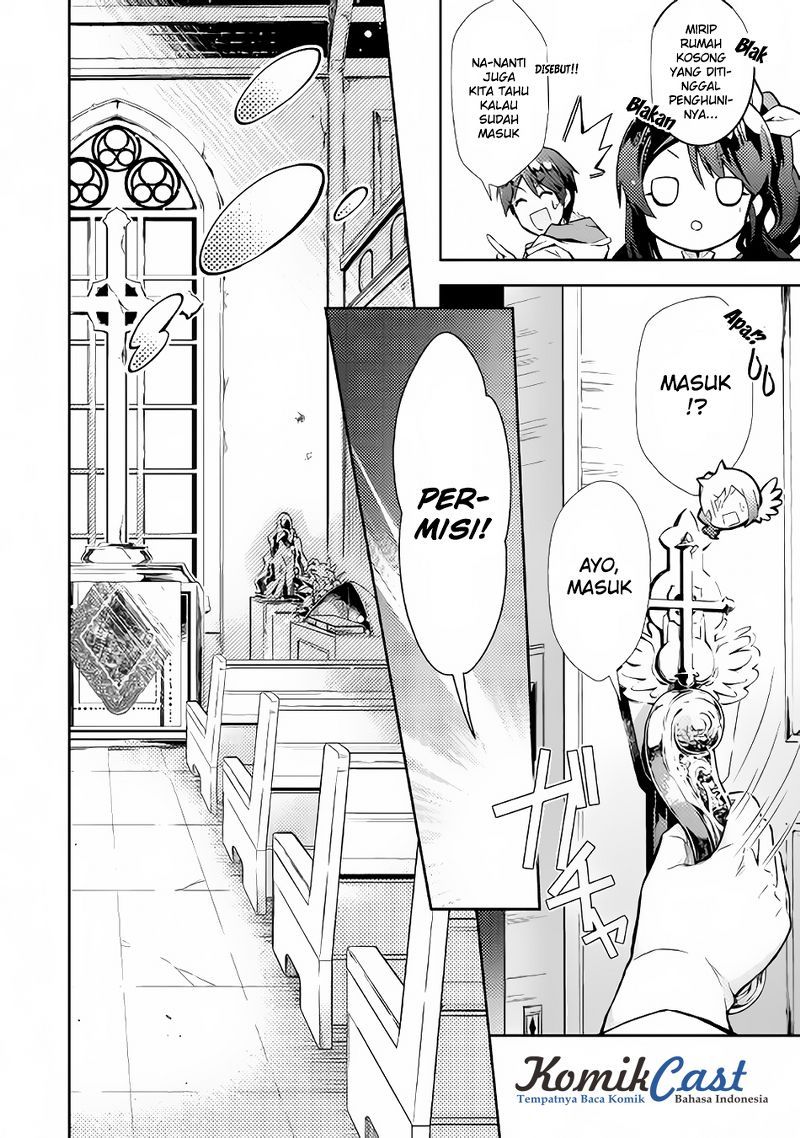 Nonbiri VRMMO-ki chapter 12 halaman 5