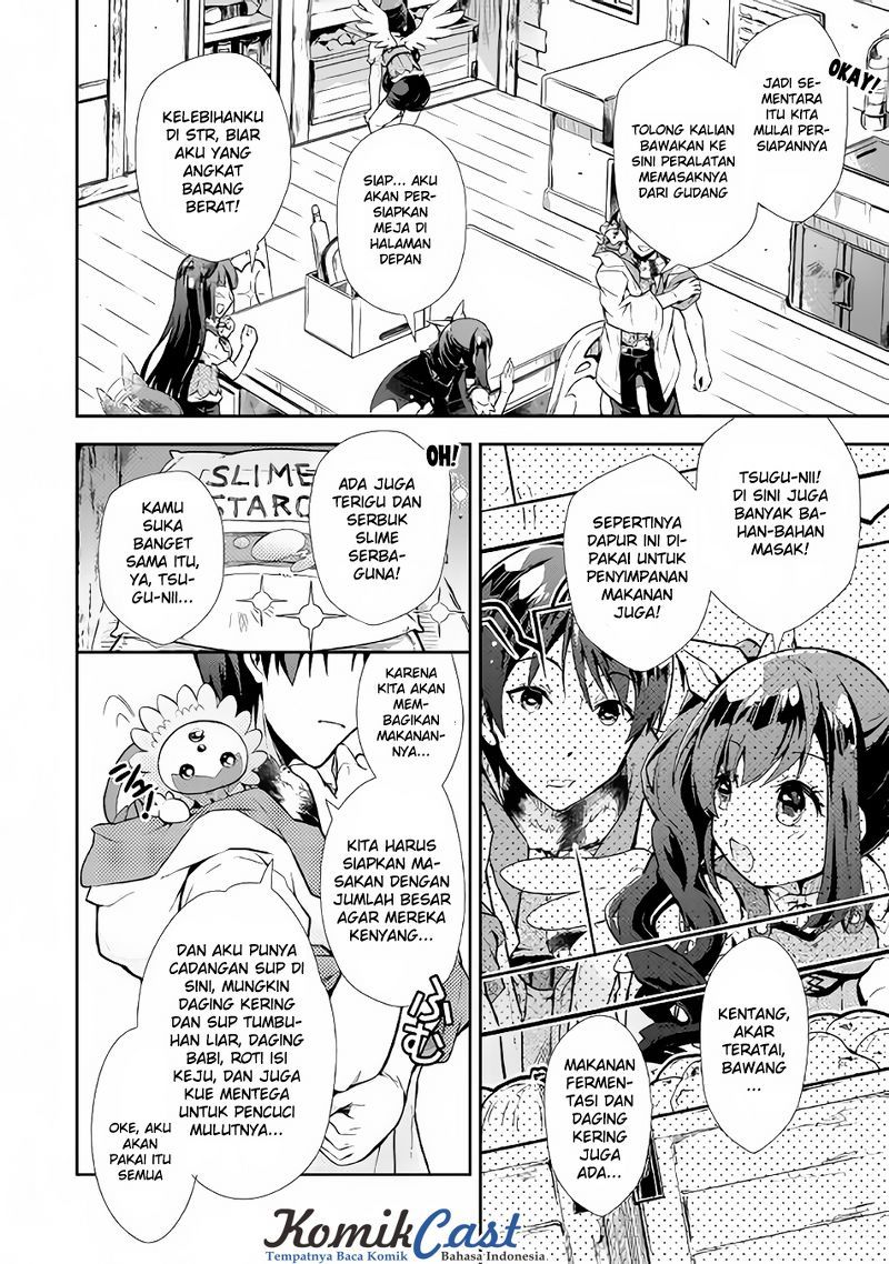 Nonbiri VRMMO-ki chapter 12 halaman 13