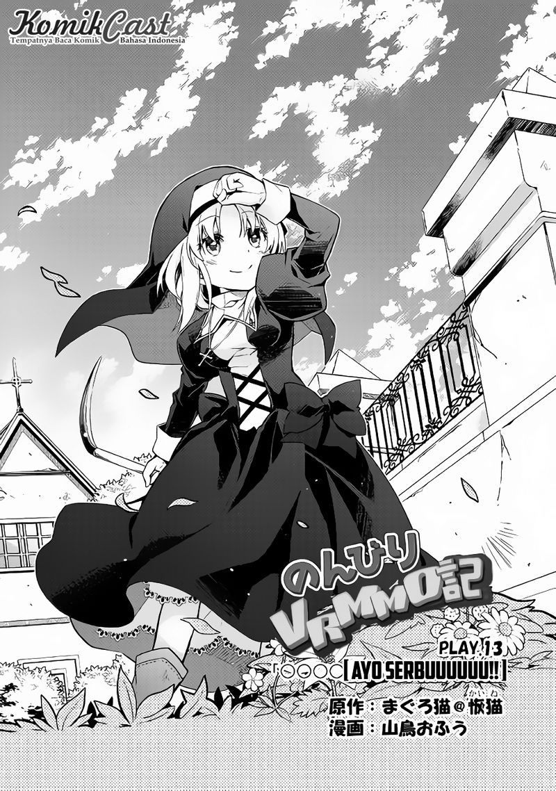 Nonbiri VRMMO-ki chapter 13 halaman 2