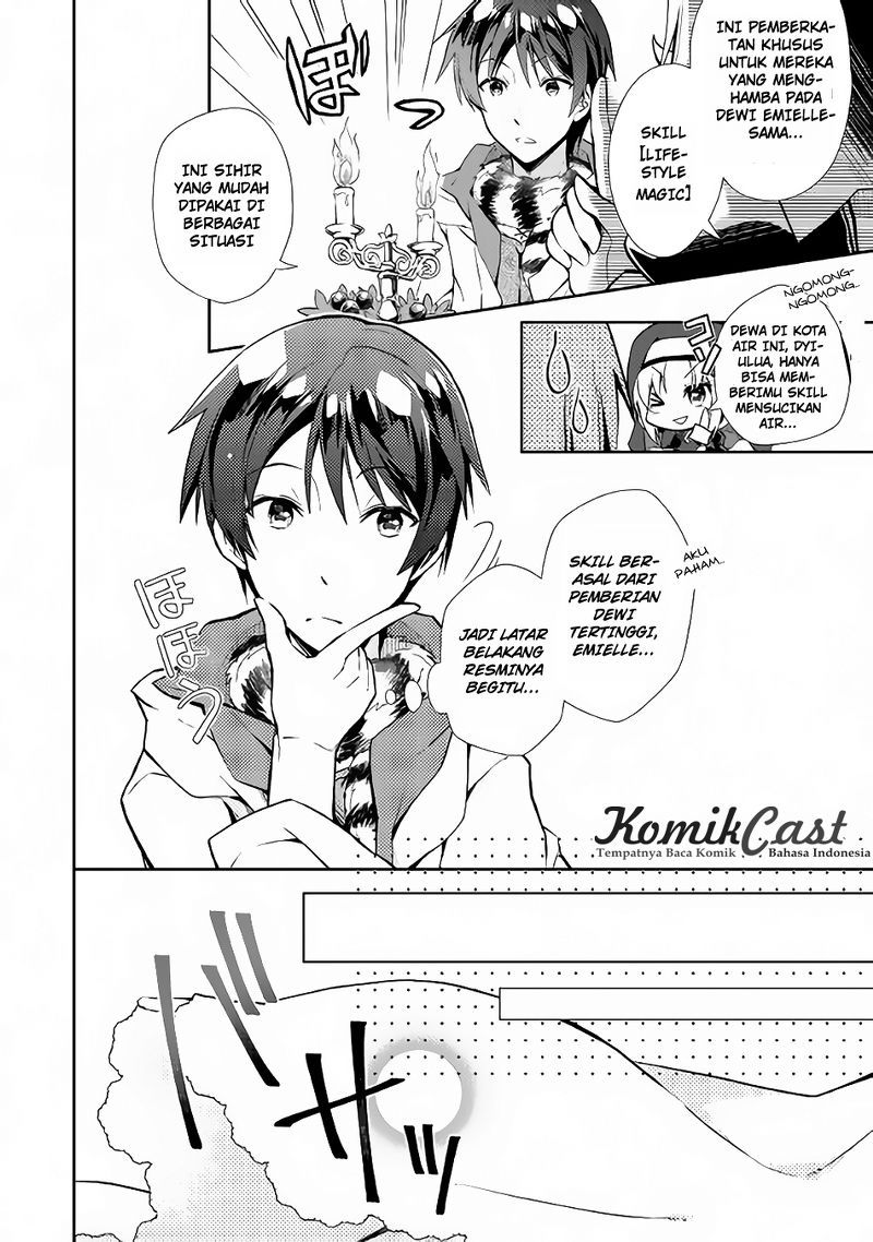 Nonbiri VRMMO-ki chapter 13 halaman 7