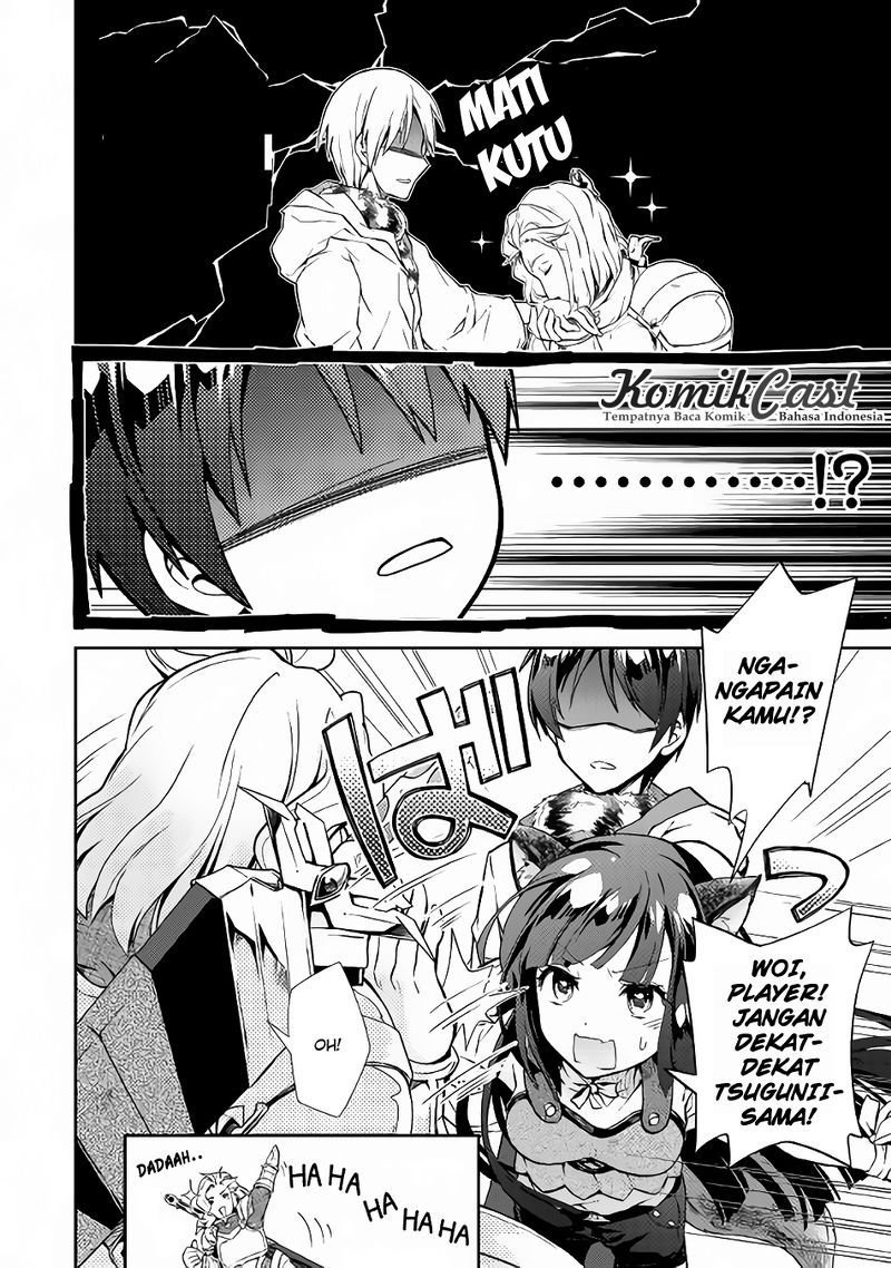 Nonbiri VRMMO-ki chapter 13 halaman 15
