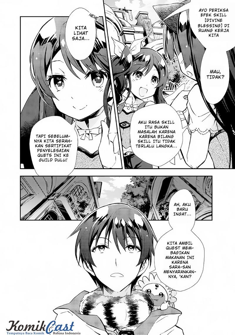 Nonbiri VRMMO-ki chapter 14 halaman 5