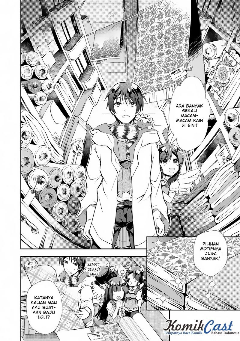Nonbiri VRMMO-ki chapter 14 halaman 13