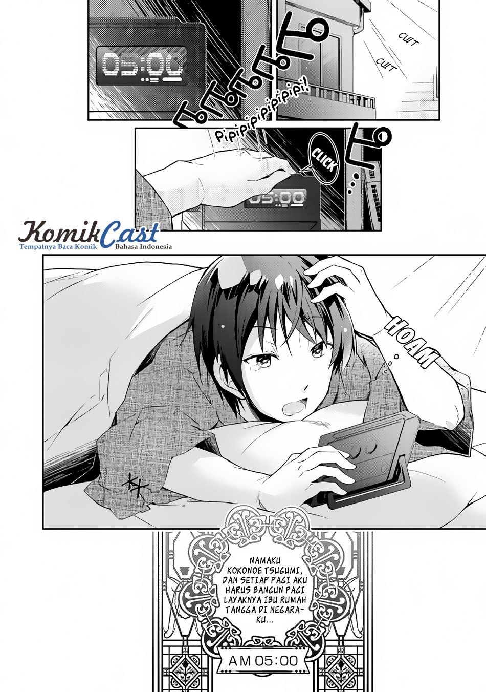 Nonbiri VRMMO-ki chapter 15 halaman 3