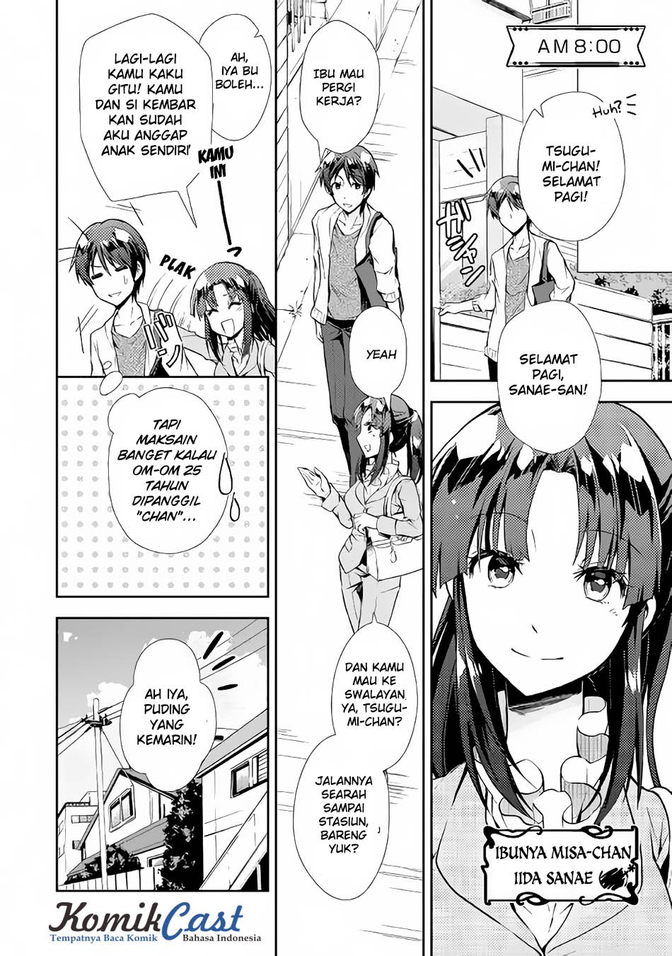 Nonbiri VRMMO-ki chapter 15 halaman 7