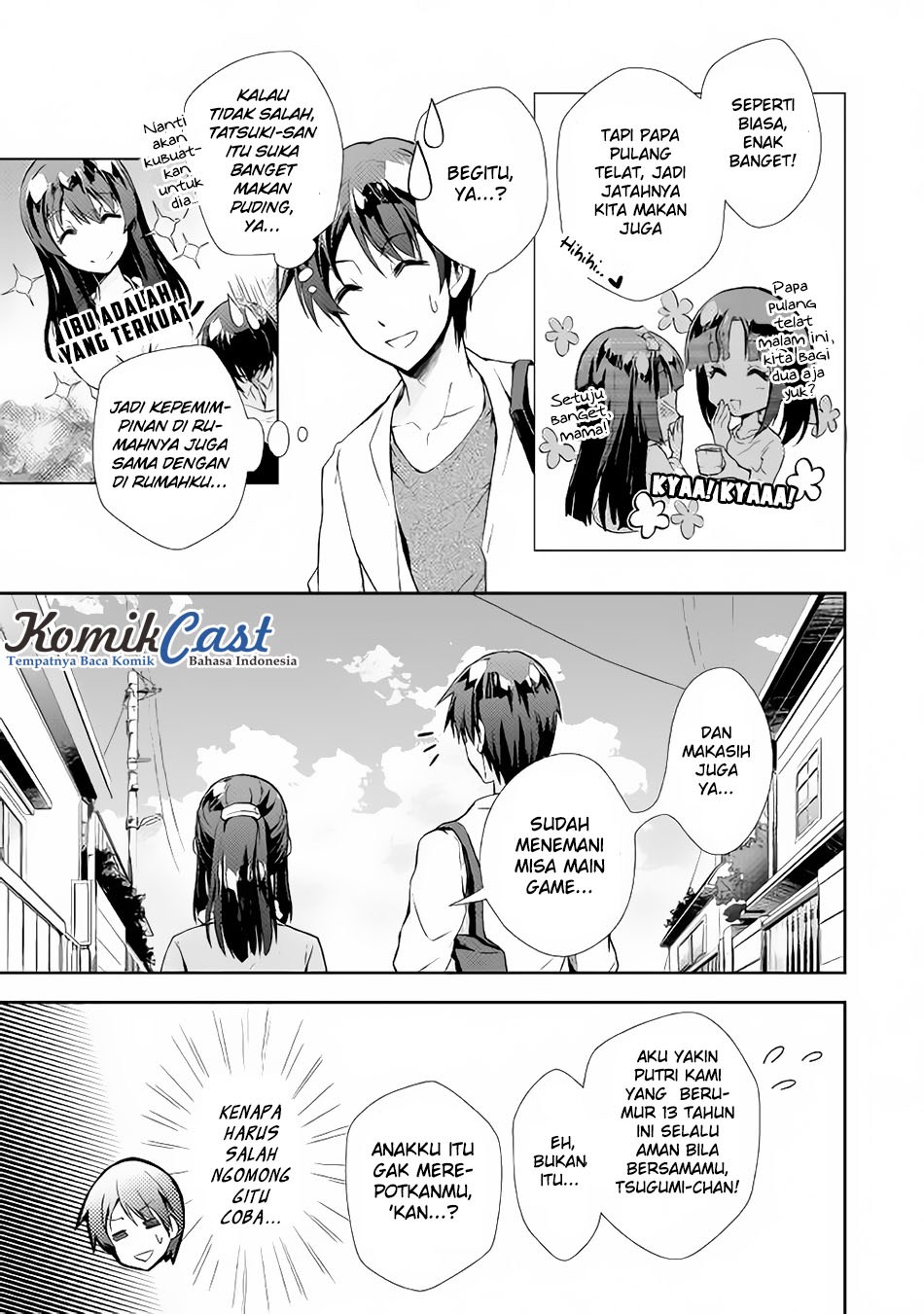 Nonbiri VRMMO-ki chapter 15 halaman 8