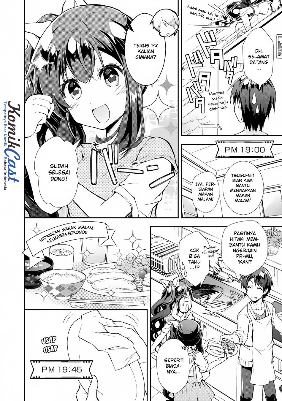 Nonbiri VRMMO-ki chapter 15 halaman 11