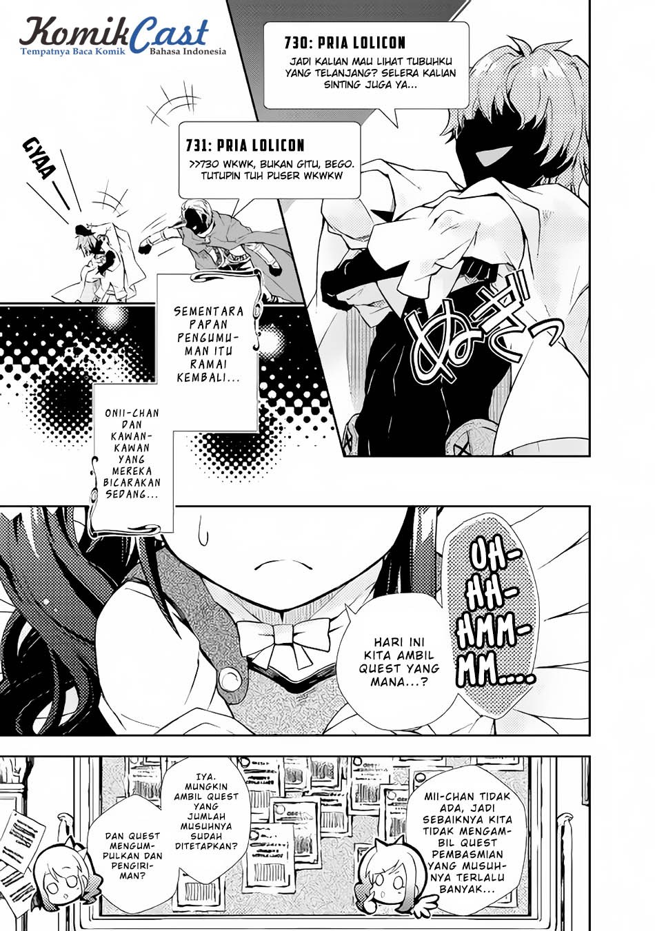 Nonbiri VRMMO-ki chapter 15 halaman 22