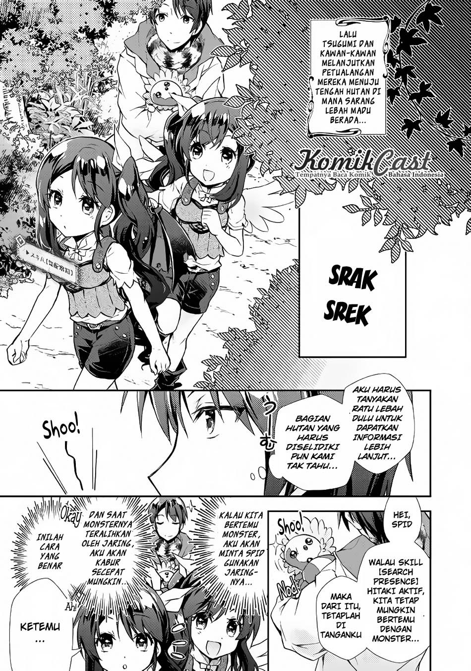 Nonbiri VRMMO-ki chapter 16 halaman 4