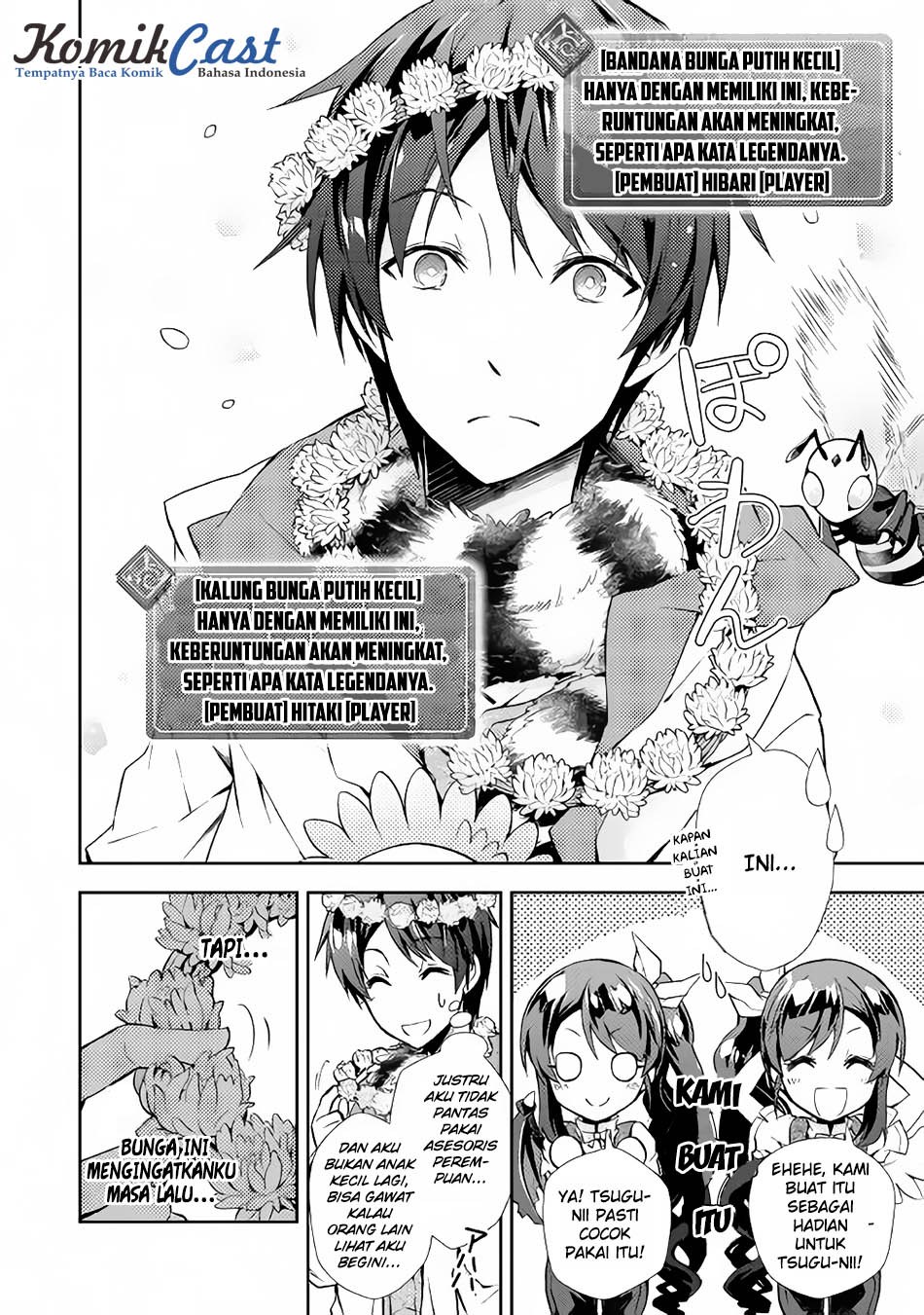 Nonbiri VRMMO-ki chapter 16 halaman 12