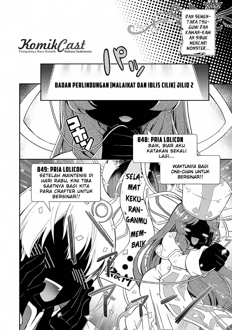 Nonbiri VRMMO-ki chapter 16 halaman 14