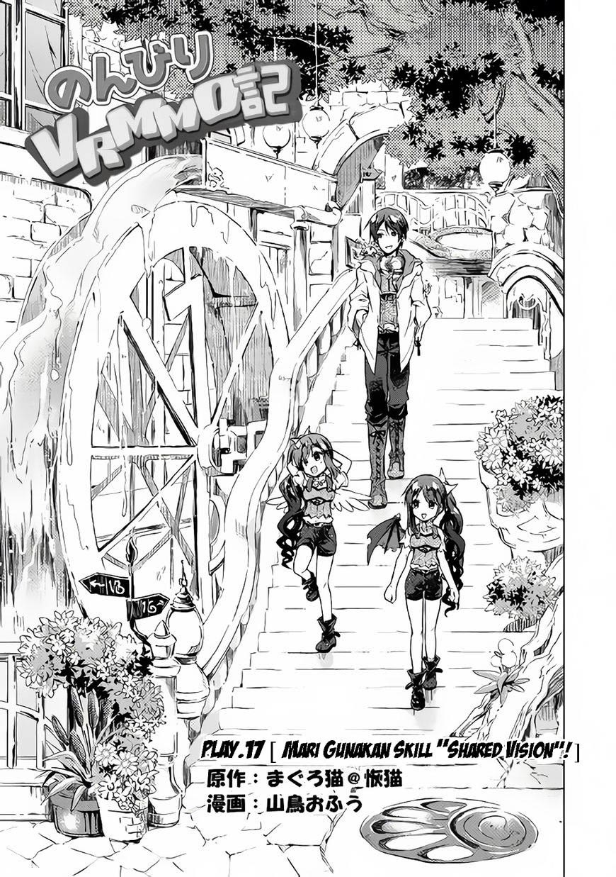 Nonbiri VRMMO-ki Bab 17 halaman 2