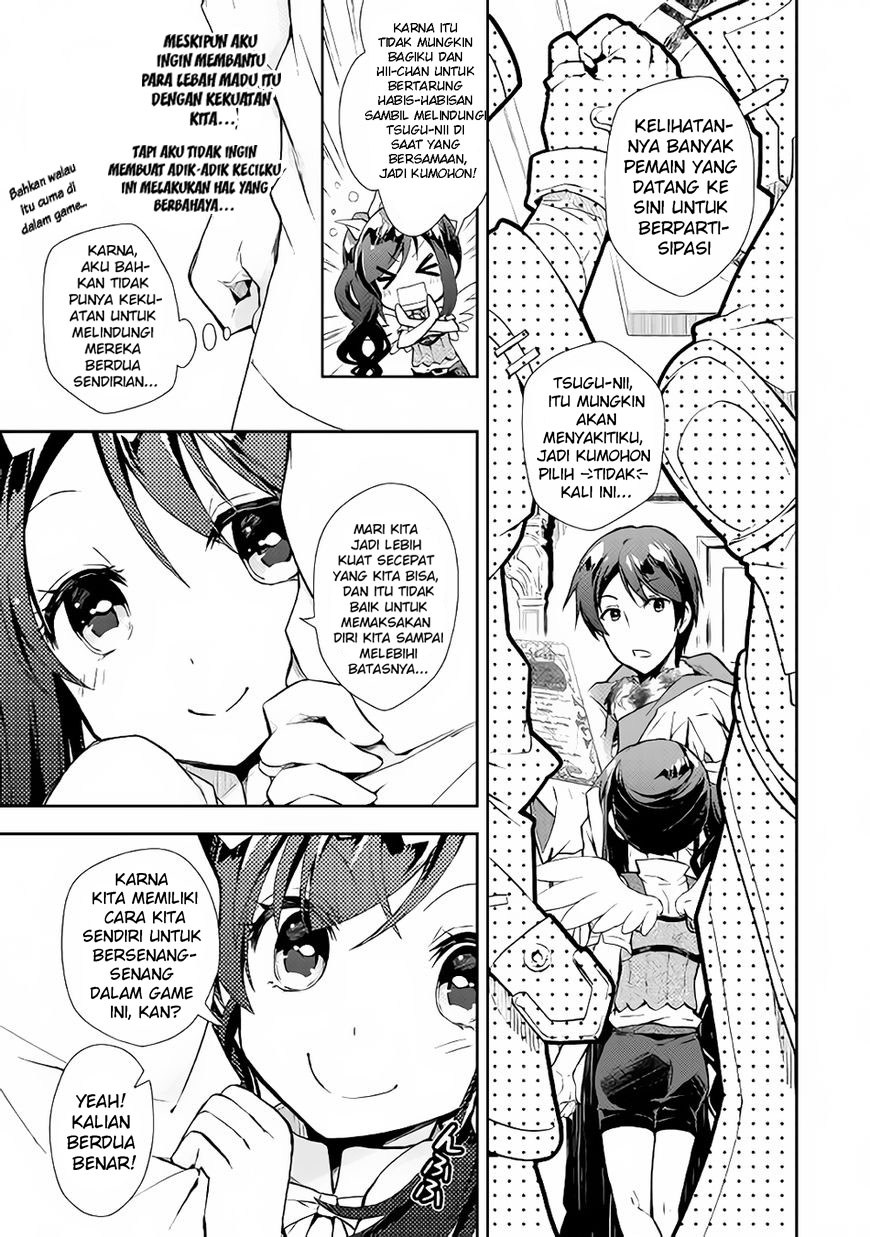 Nonbiri VRMMO-ki Bab 17 halaman 14