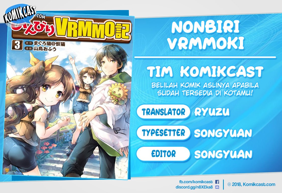 Nonbiri VRMMO-ki chapter 18 halaman 1