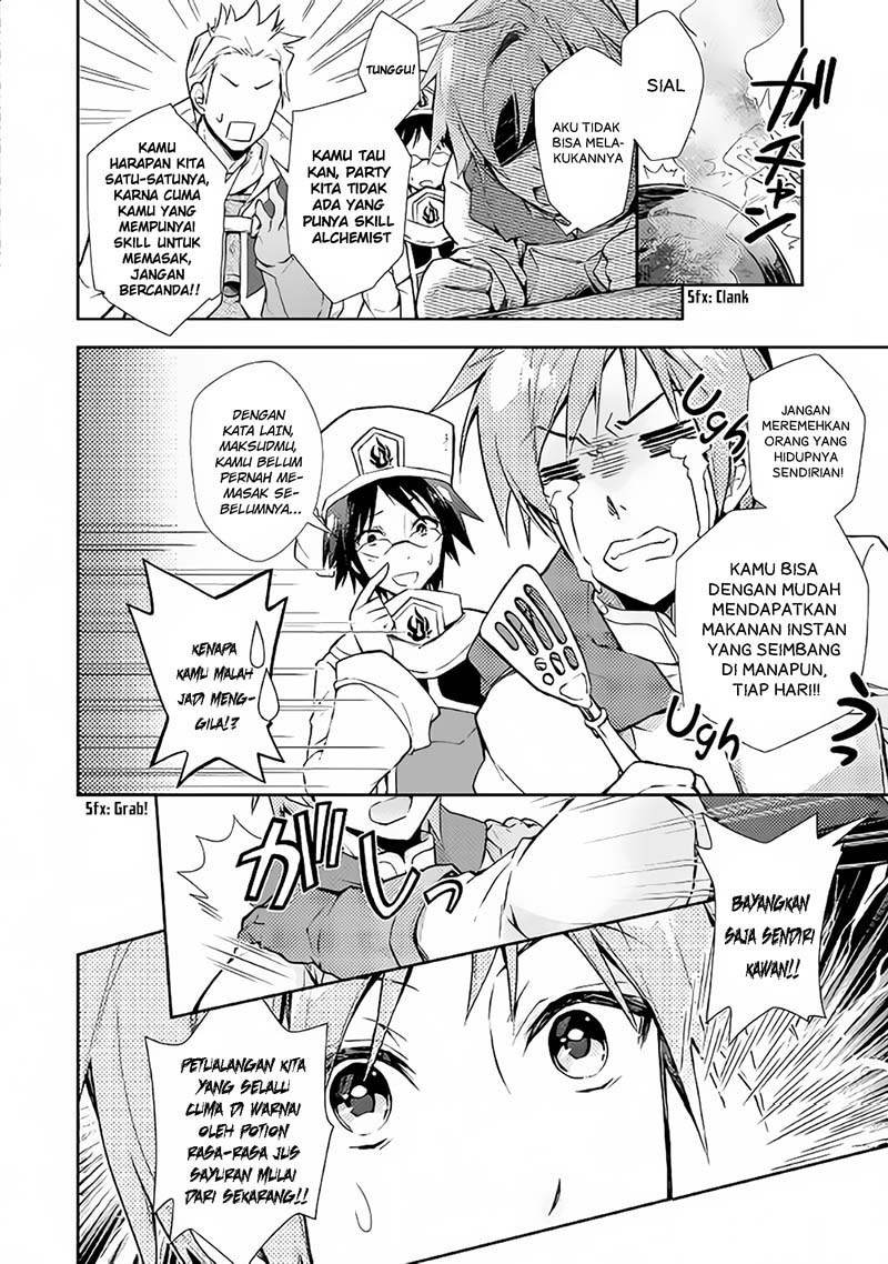 Nonbiri VRMMO-ki chapter 18 halaman 6