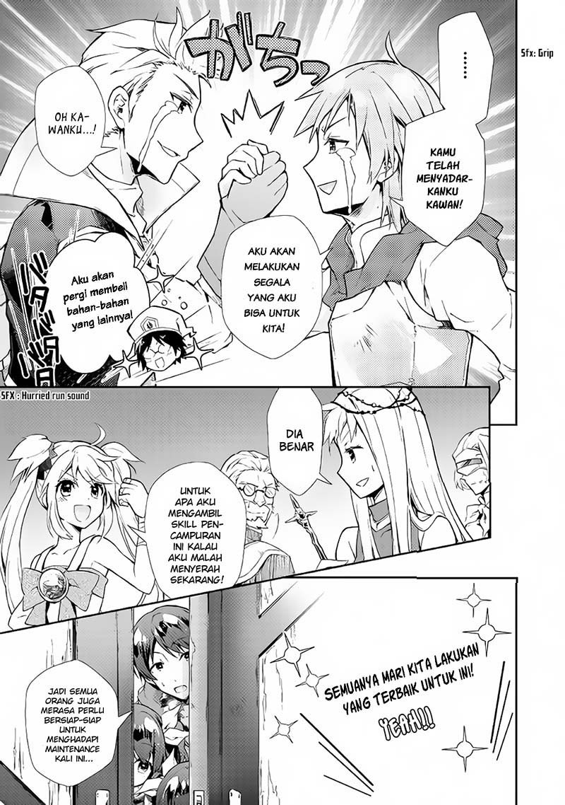Nonbiri VRMMO-ki chapter 18 halaman 7