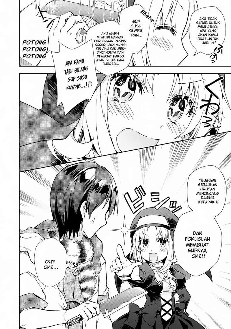 Nonbiri VRMMO-ki chapter 18 halaman 16