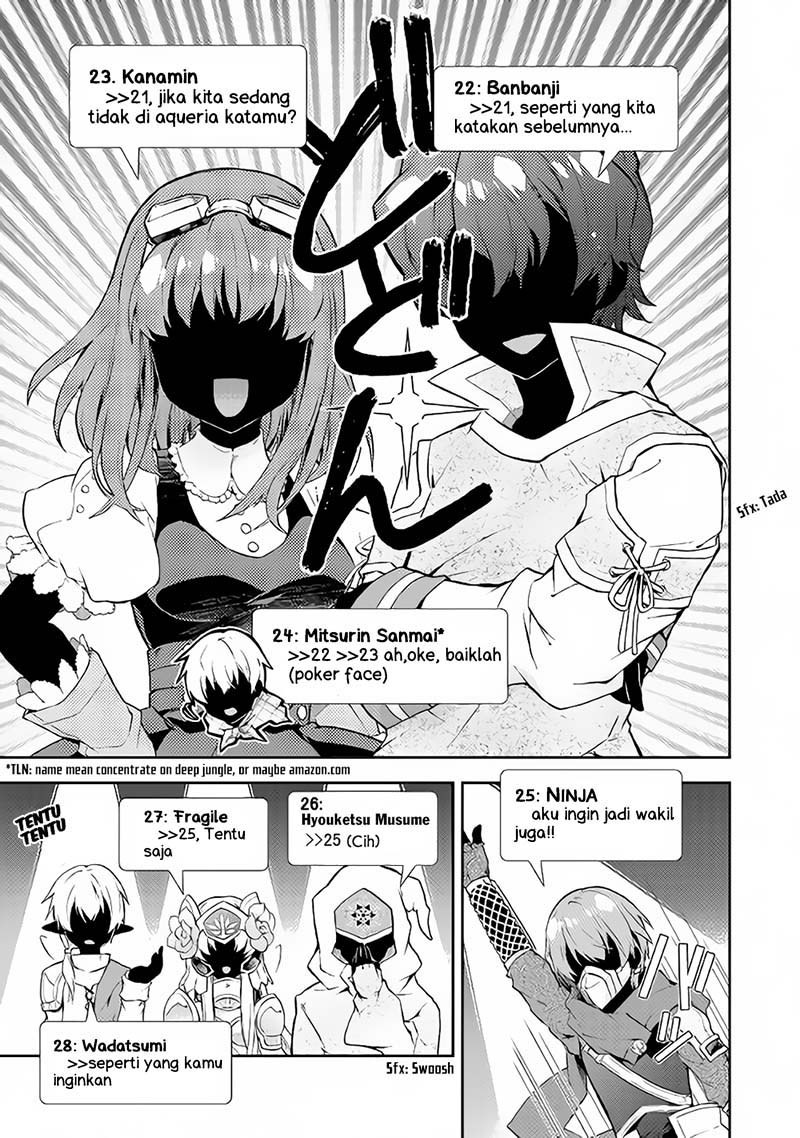 Nonbiri VRMMO-ki chapter 18 halaman 25