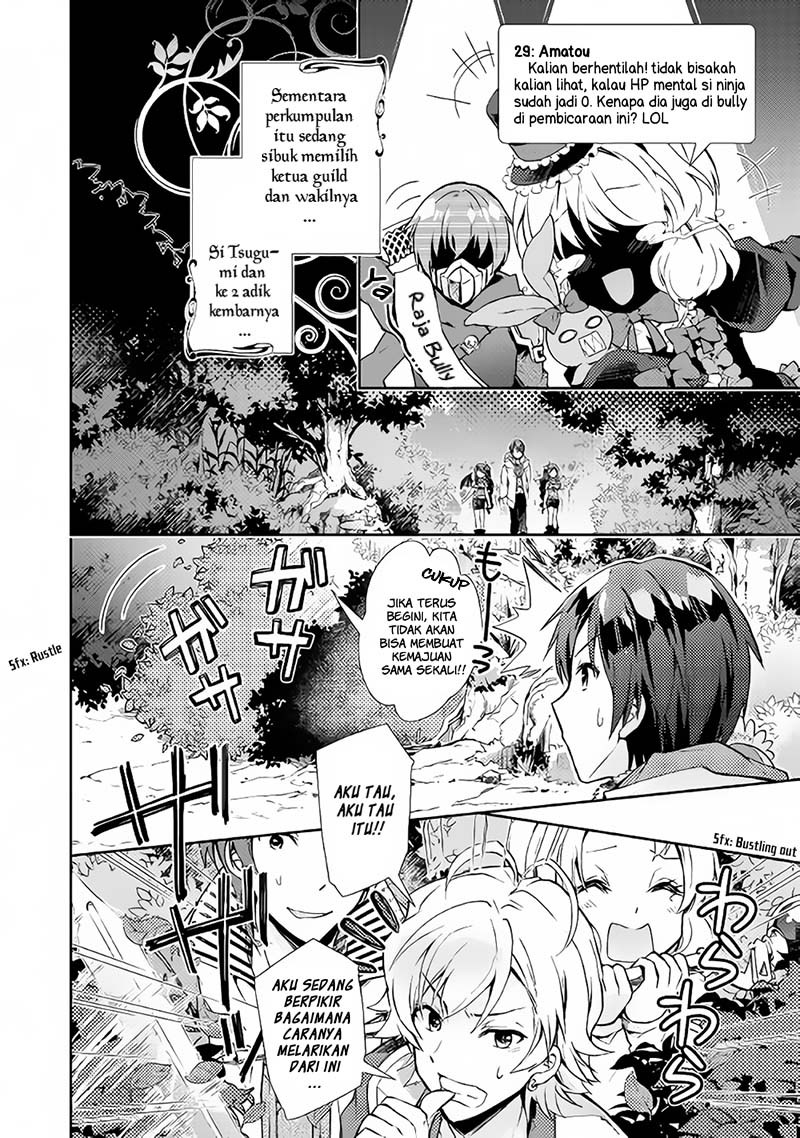 Nonbiri VRMMO-ki chapter 18 halaman 26