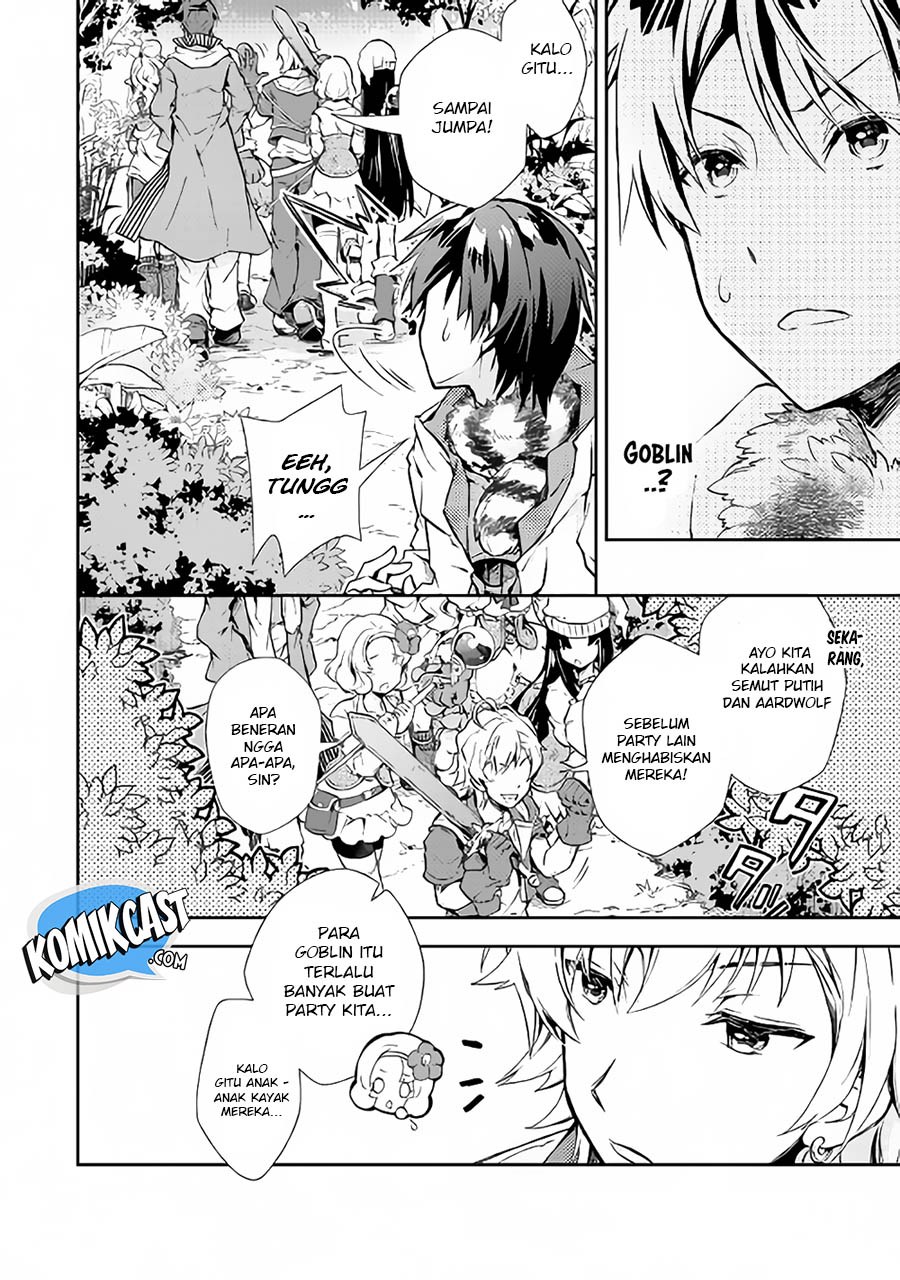 Nonbiri VRMMO-ki chapter 19 halaman 5