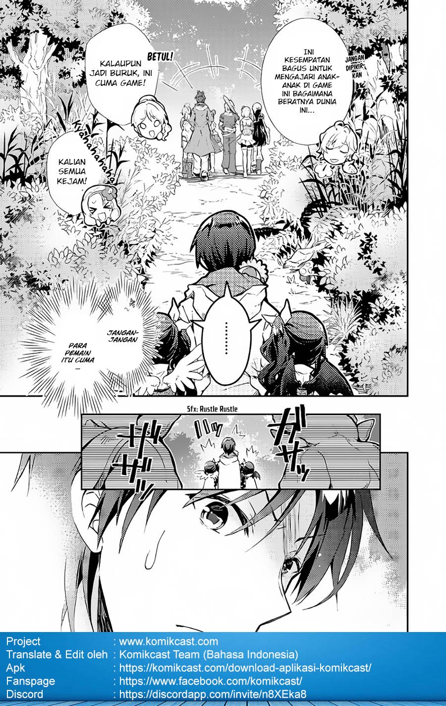 Nonbiri VRMMO-ki chapter 19 halaman 6