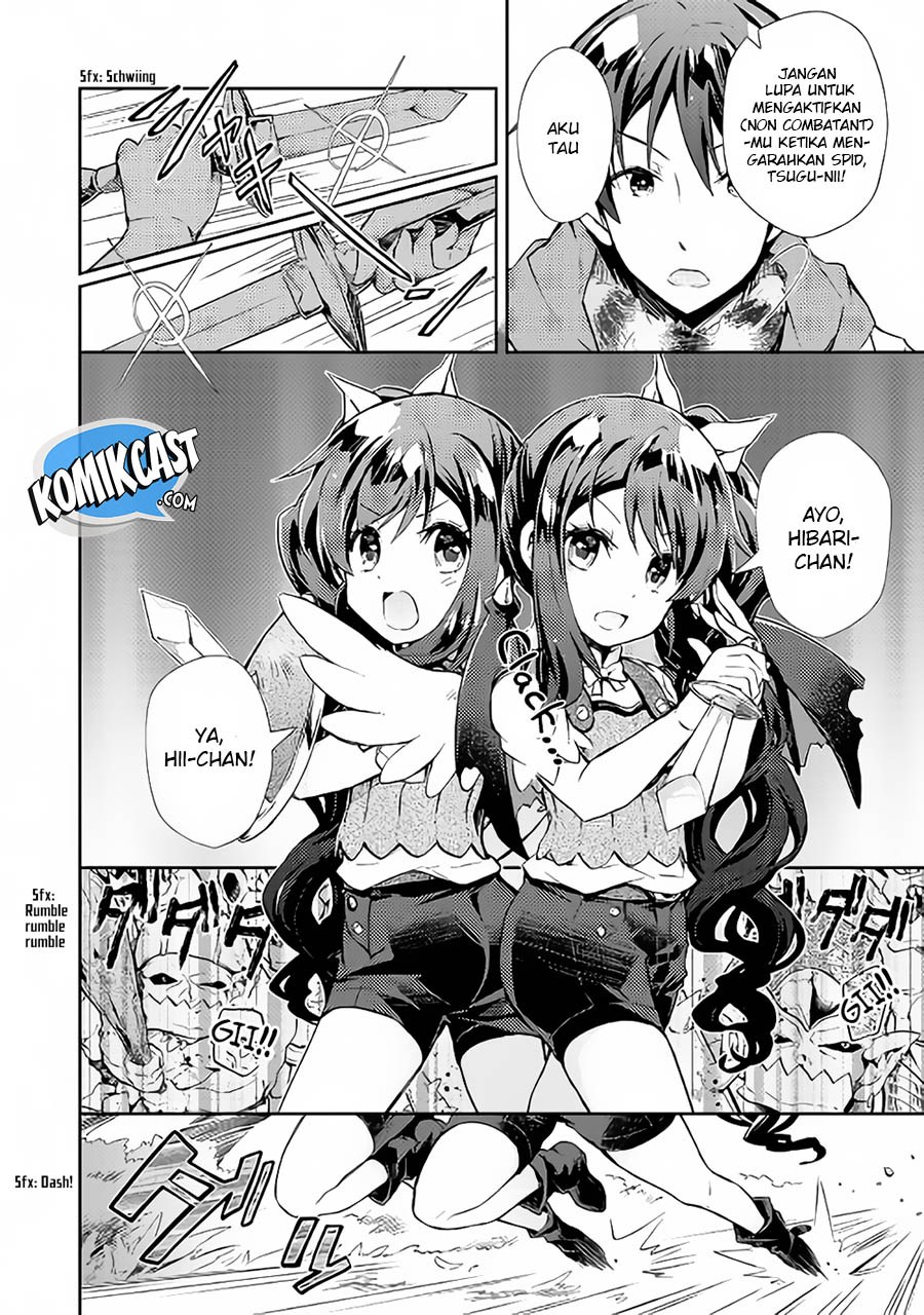 Nonbiri VRMMO-ki chapter 19 halaman 8
